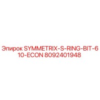 8092401948 SYMMETRIX-S-RING-BIT-610-ECON Epiroc