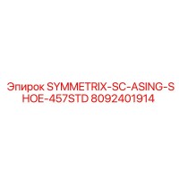 8092401914 SYMMETRIX-SC-ASING-SHOE-457STD Epiroc