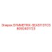 8092401723 SYMMETRIX-SEAS113TCS Epiroc