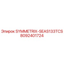 8092401724 SYMMETRIX-SEAS133TCS Epiroc