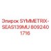 Фотография запасной части SYMMETRIX-SEAS139MU 8092401716 Epiroc