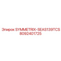 8092401725 SYMMETRIX-SEAS139TCS Epiroc
