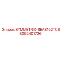 8092401726 SYMMETRIX-SEAS152TCS Epiroc