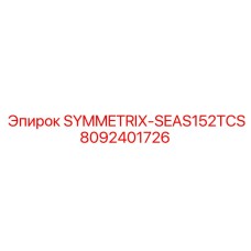 8092401726 SYMMETRIX-SEAS152TCS Epiroc