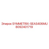 8092401719 SYMMETRIX-SEAS406MU Epiroc
