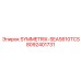 Изображение компонента SYMMETRIX-SEAS610TCS артикул 8092401731 Epiroc