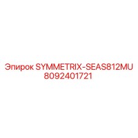 8092401721 SYMMETRIX-SEAS812MU Epiroc