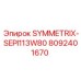 Запасная часть SYMMETRIX-SEPI113W80 Epiroc для сепараторов бурового оборудования