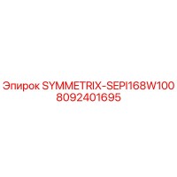 8092401695 SYMMETRIX-SEPI168W100 Epiroc