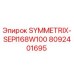 Фото детали SYMMETRIX-SEPI168W100 для буровых машин Epiroc, номер 8092401695