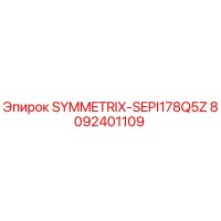 8092401109 SYMMETRIX-SEPI178Q5Z Epiroc
