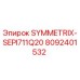 Оригинальная запчасть Epiroc SYMMETRIX-SEPI711Q20 артикул 8092401532
