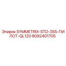Оригинальный пилотный блок 8092401705 для буровых машин