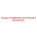 Запасная часть SYMMETRIX-STPI190Q6 артикул 8092401503 производитель Epiroc