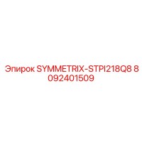 8092401509 SYMMETRIX-STPI218Q8 Epiroc