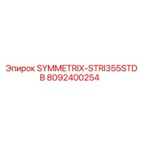 8092400254 SYMMETRIX-STRI355STDB Epiroc
