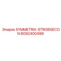 8092400499 SYMMETRIX-STRI365ECON Epiroc