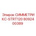 Оригинальный компонент STRT120 для буровых станков Epiroc