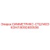 Оригинальная деталь 8092400536 для буровых станков Epiroc