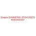 Запасная часть SYMMETRIX-STSH315STD арт.8092400347 для буровых установок Epiroc