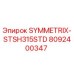Запасная часть SYMMETRIX-STSH315STD арт.8092400347 для буровых установок Epiroc