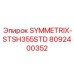 8092400352 SYMMETRIX-STSH355STD Epiroc