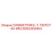 Оригинальная деталь 8092400953 для буровых установок Epiroc Symmetrix