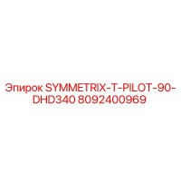 8092400969 SYMMETRIX-T-PILOT-90-DHD340 - Эпирок (Epiroc)