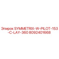 8092401668 SYMMETRIX-W-PILOT-153-C-LAY-360 Epiroc