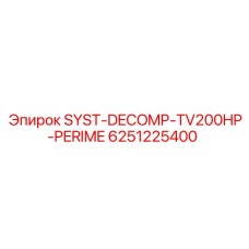 Высокопроизводительная система для экстремальных нагрузок