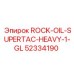 Упаковка смазки ROCK-OIL-SUPERTAC-HEAVY-1-GL 52334190 производитель Epiroc