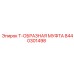Т-образный соединитель высокого давления Epiroc арт.8440301498