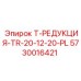 Усиленный редуктор Epiroc серии TR-20-12-20-PL 5730016421