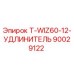Оригинальный удлинитель T-WIZ60-12 для буровых станков Epiroc
