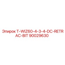 Долото для обратного бурения 90029630 Epiroc