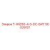 Буровой бит Epiroc T-WIZ60-4-5-DC-БИТ с номером детали 90029121