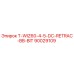 Буровая коронка Epiroc T-WIZ60-4-5-DC-RETRAC-BB-BIT с номером детали 90029109