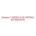 Буровой резец Epiroc T-WIZ60-4-DC-RETRAC-BIT с номером детали 90029110