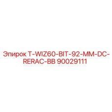 Буровая коронка Epiroc T-WIZ60-BIT-92-MM-DC-RERAC-BB с номером детали 90029111