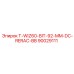 Буровая коронка Epiroc T-WIZ60-BIT-92-MM-DC-RERAC-BB с номером детали 90029111
