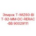Буровая коронка Epiroc T-WIZ60-BIT-92-MM-DC-RERAC-BB с номером детали 90029111