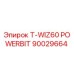 Оригинальный буровой инструмент T-WIZ60 POWERBIT артикул 90029664 Epiroc