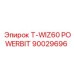 Изображение компонента буровой установки 90029696 от Epiroc
