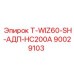 90029103 T-WIZ60-SH-АДП-HC200A Epiroc
