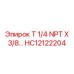 Переходник системы охлаждения HC12122204 с резьбой NPT для техники Epiroc