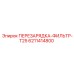 6211414800 ПЕРЕЗАРЯДКА-ФИЛЬТР-T25 Epiroc