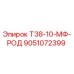Фото запчасти Т38-10-МФ-РОД 9051072399 для буровых установок Epiroc