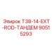 Фото тандемного удлинительного штока T38-14-EXT-ROD Epiroc, код 90515293