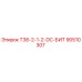 Оригинальный бит Epiroc 90510307 для буровых установок серии T38