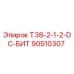 Оригинальный бит Epiroc 90510307 для буровых установок серии T38